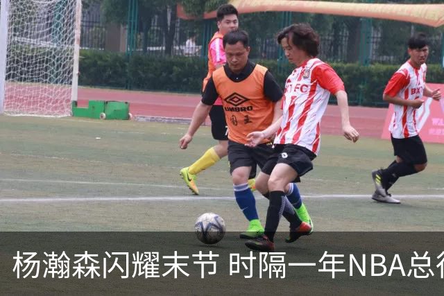 杨瀚森闪耀末节 时隔一年NBA总得分突破百